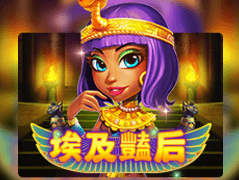 Egypt Queen screenshot